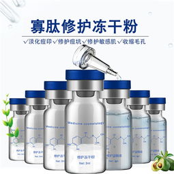 康盈化妝品 專業凍干粉代加工廠家，日用百貨領域的卓越選擇