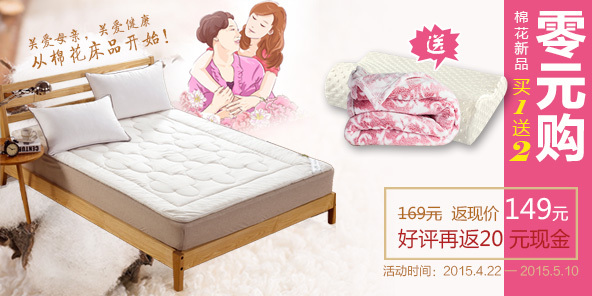 提升天貓旗艦店家紡與床上用品的轉(zhuǎn)化率 直通車圖與鉆展圖設(shè)計(jì)指南